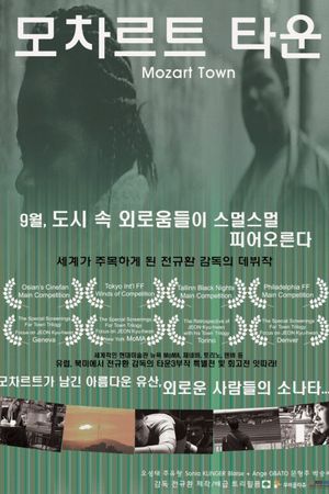Mozart Town's poster