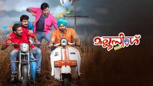 Mallu Singh's poster