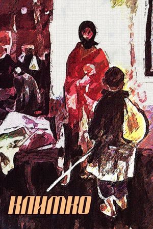 Klimko's poster