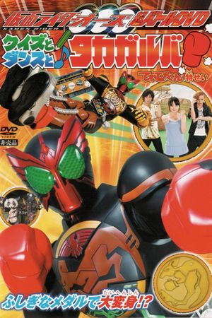Kamen Rider OOO: Quiz, Dance, and Takagarooba!?'s poster image