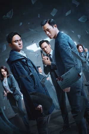 Death Notice: A Serial Killer Leaving Notes's poster