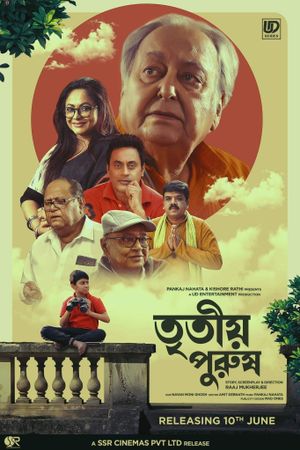 Tritiyo Purush's poster image