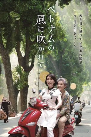 Blowing in the Winds of Vietnam's poster