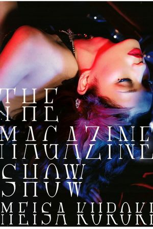 Meisa Kuroki "THE MAGAZINE SHOW"'s poster