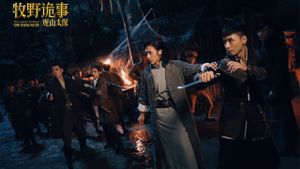 Mystery of Muye: The Guardian of the Mountain's poster