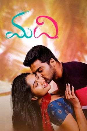 Madhi's poster