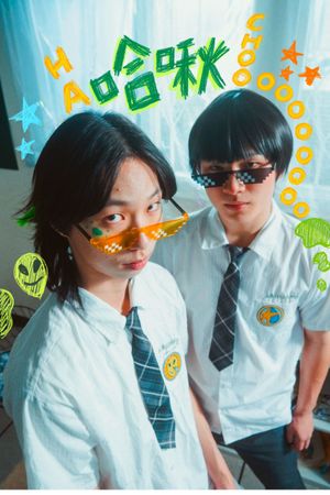 Hachoooooooooo's poster