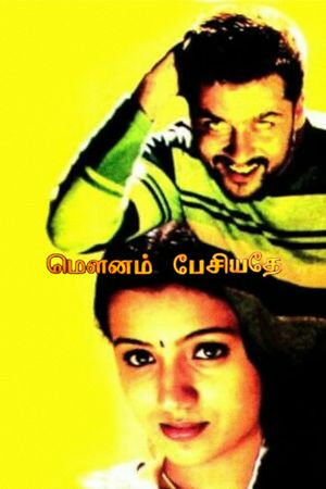 Mounam Pesiyadhe's poster