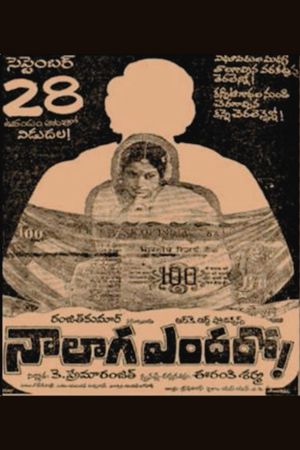 Naa laga endaro's poster