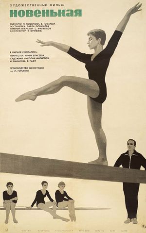 Novenkaya's poster