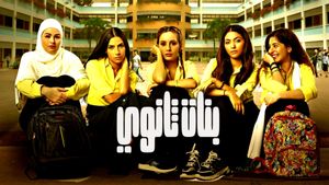 High School Girls's poster