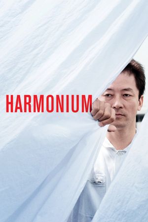 Harmonium's poster
