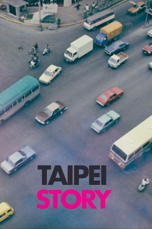 Taipei Story's poster