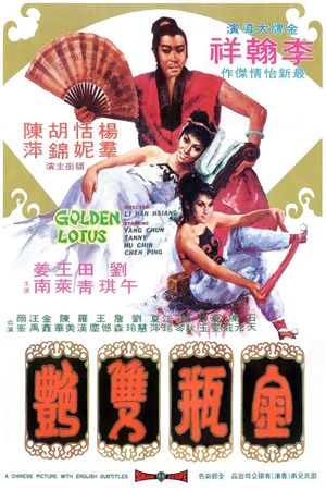 The Golden Lotus's poster