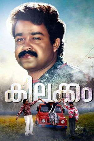 Kilukkam's poster