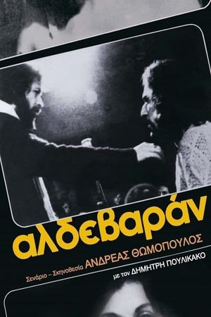 Aldevaran's poster