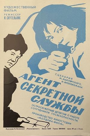 Agent sekretnoy sluzhby's poster