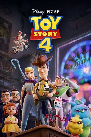 Toy Story 4's poster