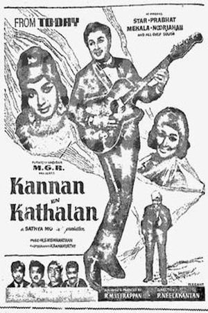 Kannan En Kadhalan's poster