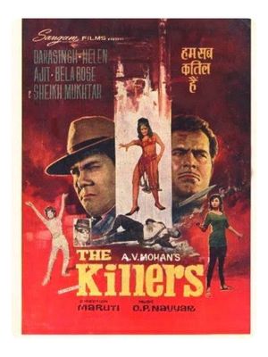 The Killers's poster