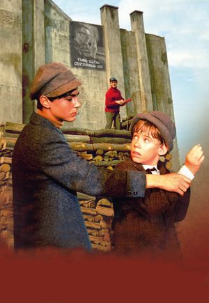 The Boys of Paul Street's poster