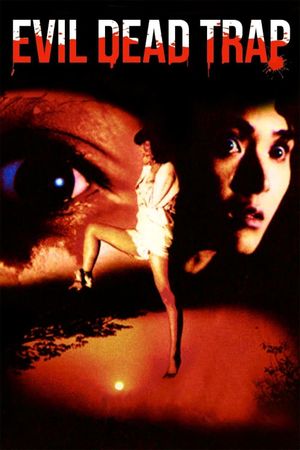 Evil Dead Trap's poster