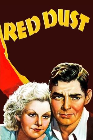 Red Dust's poster