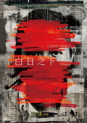 In Broad Daylight's poster