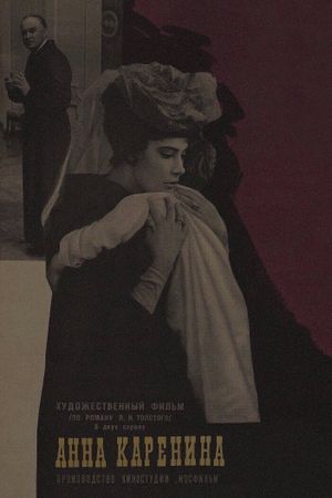 Anna Karenina's poster