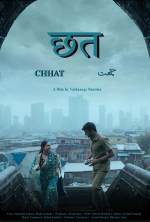 CHHAT's poster