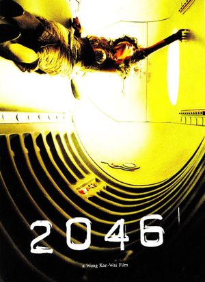 2046's poster