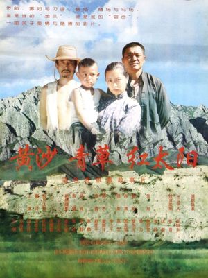 Sweet Grass's poster