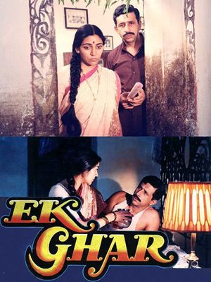 Ek Ghar's poster