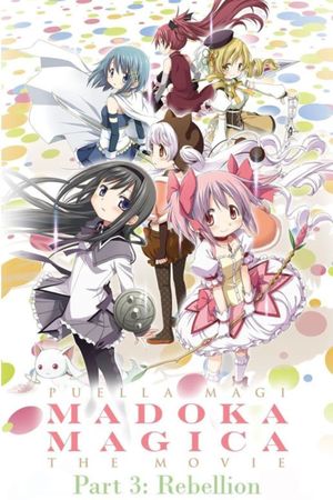 Puella Magi Madoka Magica the Movie Part III: The Rebellion Story's poster