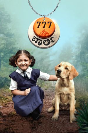 777 Charlie's poster