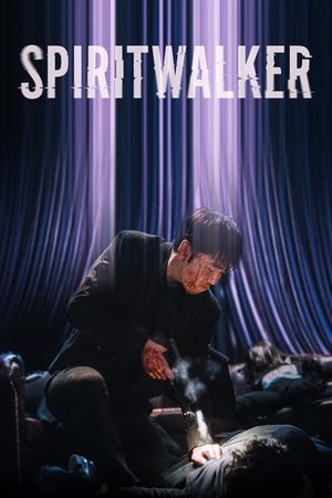 Spiritwalker's poster