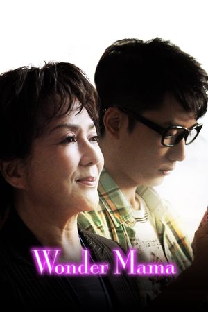 Wonder Mama's poster