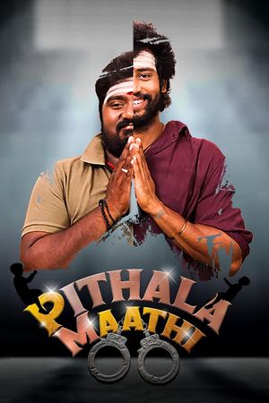 Pithala Maathi's poster