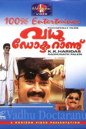 Vadhu Doctoranu's poster