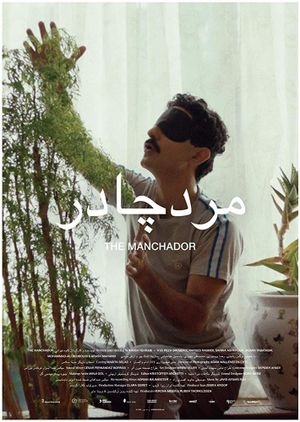 The Manchador's poster image