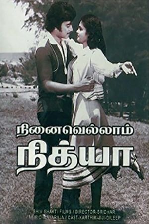 Ninaivellam Nitya's poster