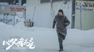 Unspoken's poster