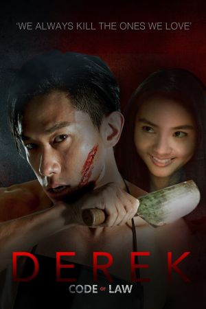 Derek: The Movie's poster