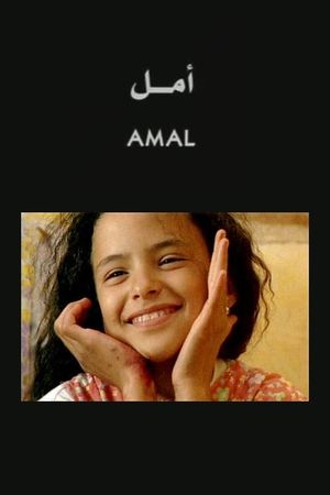 Amal's poster