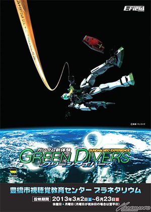 Gundam Neo Experience 0087: Green Diver's poster