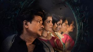 Iravin Nizhal's poster