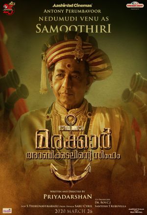 Marakkar: Lion of the Arabian Sea's poster