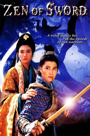 Xia nu chuan qi's poster