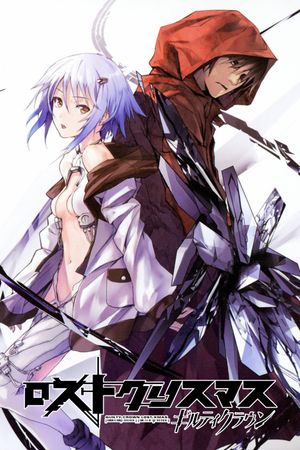 Guilty Crown: Lost Christmas's poster