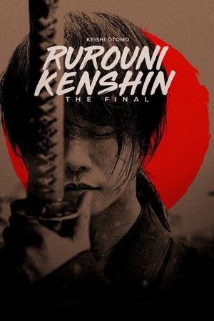 Rurouni Kenshin: Final Chapter Part I - The Final's poster